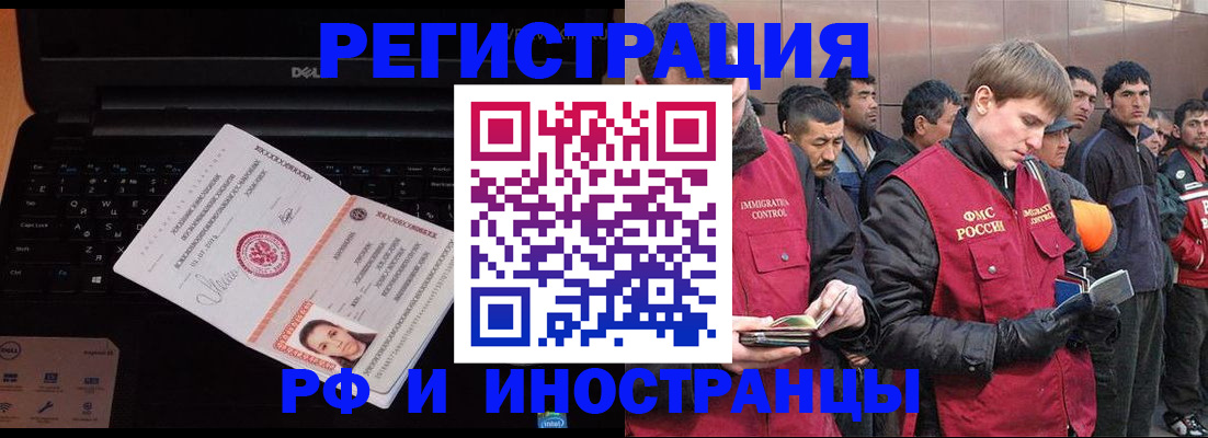 прописка поиск в Кировграде