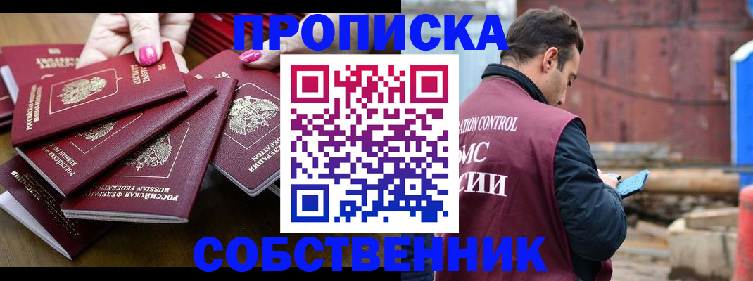 регистрация для дет. сада в Кировграде