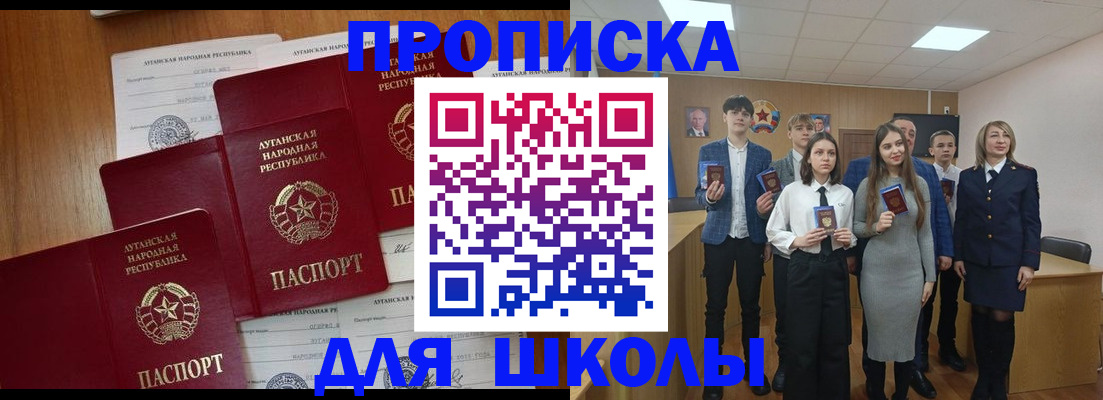 прописка от собственника в Кировграде