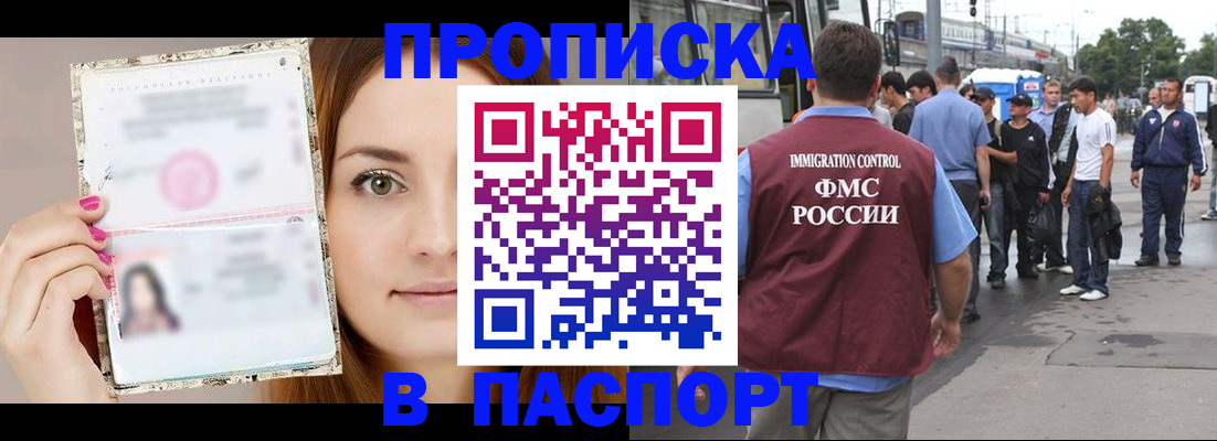 регистрация для дет. сада в Кировграде